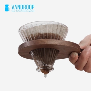 黑胡桃木咖啡滤杯托美式 VANDROOP 家用入门手冲V60通用滤杯支架