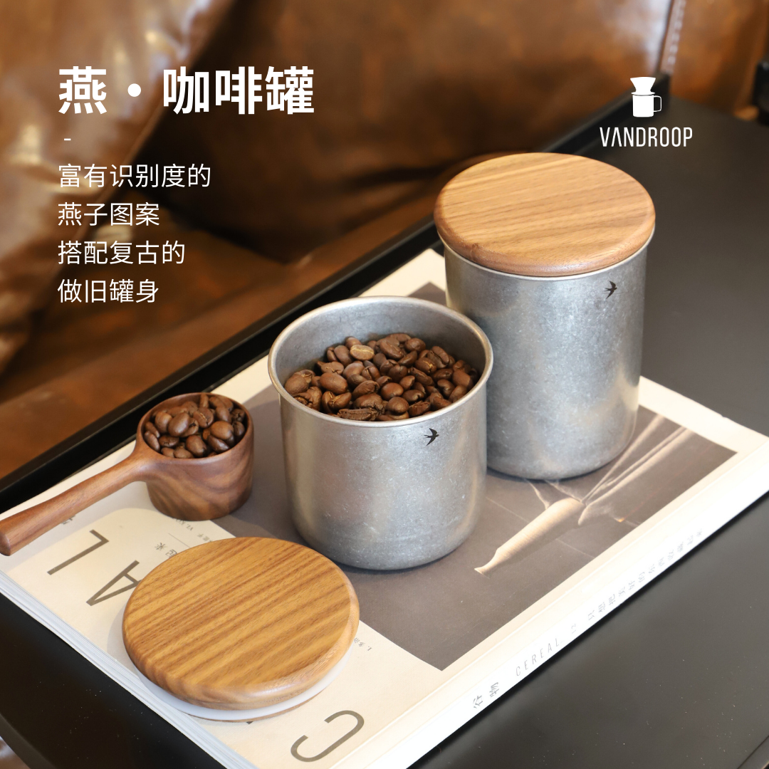 日式不锈钢咖啡豆密封罐储存罐