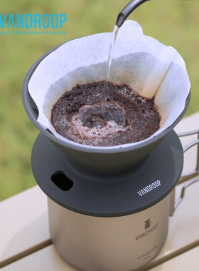 VANDROOP 手冲咖啡滤杯V60硅胶便携可折叠户外露营咖啡过滤器