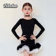 菲贝咔2025新款拉丁舞服少儿新款女童练功服秋冬表演出服绝美套装