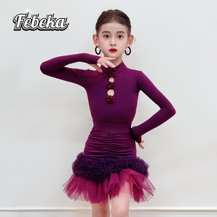 菲贝咔拉丁舞服女儿童2025新款 演出服表演舞蹈服 秋冬拉丁舞服长袖