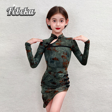 菲贝咔拉丁舞服女童2025新款高级感少儿练功服秋冬舞蹈演出表演裙