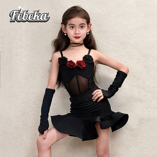 菲贝咔拉丁舞服2026夏新款高级感女童练功大裙摆儿童演出服舞蹈服