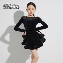 菲贝咔少儿拉丁舞练功服女童大摆裙表演专业套装高端秋冬新款2025