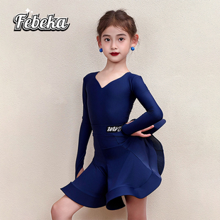 菲贝咔2025新款 高端少儿女童拉丁舞标准专业表演比赛艺考规定赛服