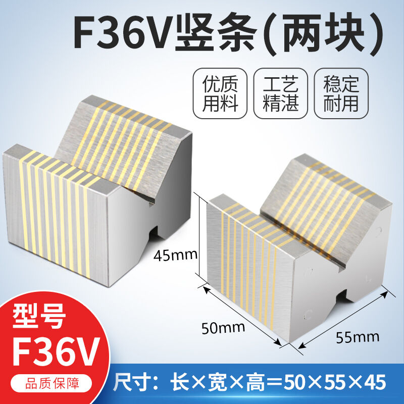 磨床导磁块过磁块过磁器F-35-35BF-37VF-366V粗目 标准件/零部件/工业耗材 其他机床配附件 原图主图