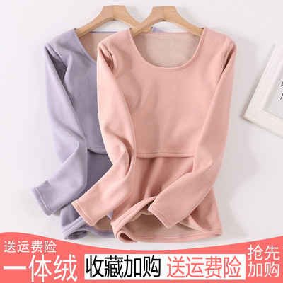 孕妇哺乳保暖上衣加绒加厚阳离子复合一体绒产后喂奶月子服秋冬季