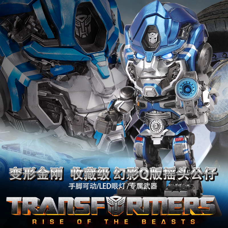 变形金刚发光手办公仔幻影手办