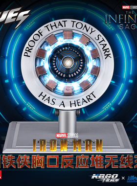 Killerbody千世机甲漫威钢铁侠胸口方舟反应堆合金底座无线磁吸充
