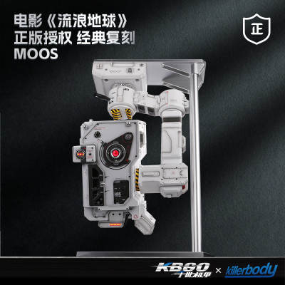千世机甲Killerbody1/1流浪地球moss莫斯机器人手办收藏模型周边2