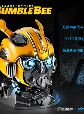 Killerbody环球影城变形金刚大黄蜂可穿戴头盔可变形遥控礼物模型