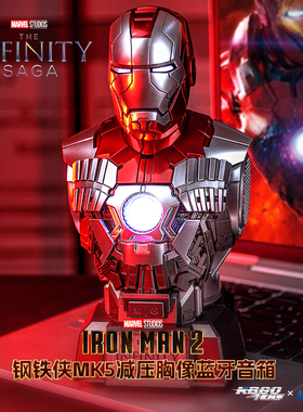 Killerbody漫威钢铁侠MK5胸像蓝牙音箱潮玩摆件模型创意男生礼物