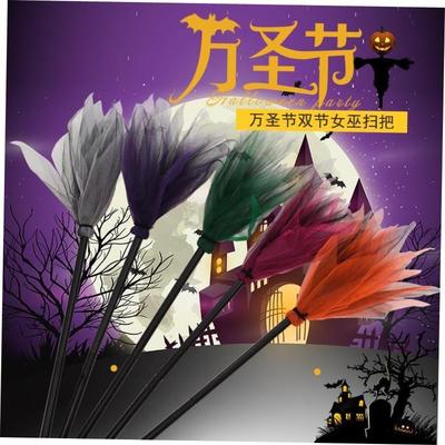 Halloween witch party wizard Harry Potter flying broom万圣节