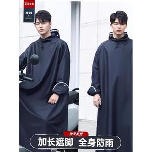 Electric bicycle raincoat motorcycle long rainproof poncho