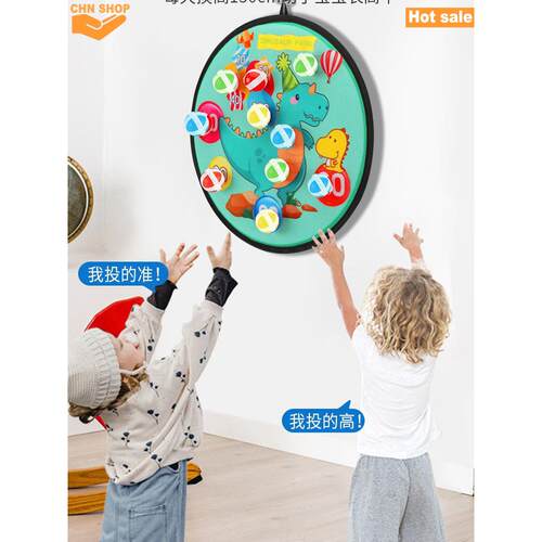 Soft Sticky Ball Dartboard Set Children Target Toys for Kids