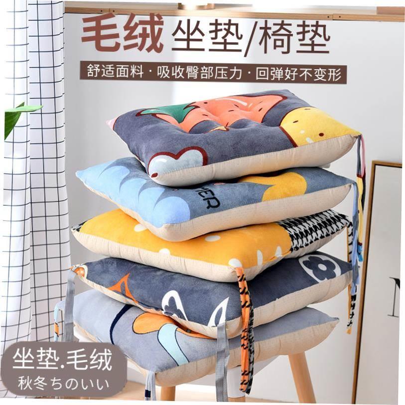 Home Decor Pillow Pad Chair Seat Seat Cushion Dining Room Fo