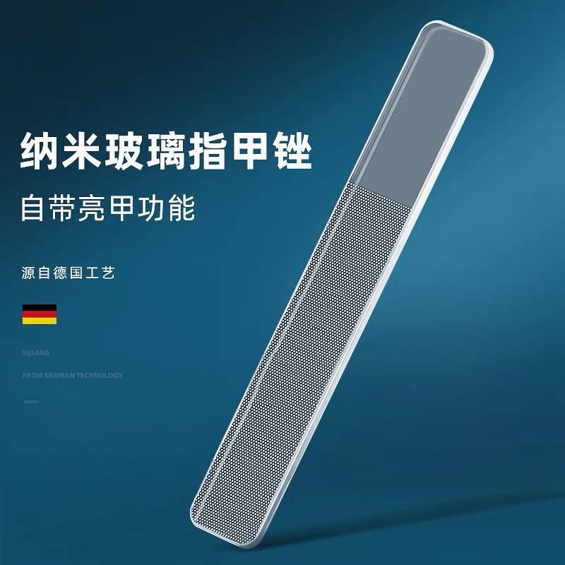 Nano Glass Nail File Nail Buffer Sanding Buffing Polishing