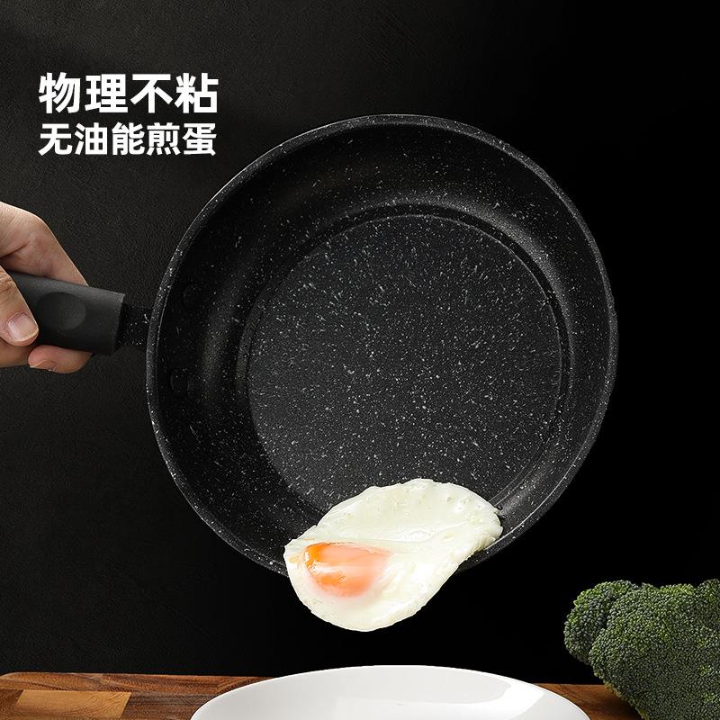 A non-stick frying pan domestic frying pan steak fry egg pan