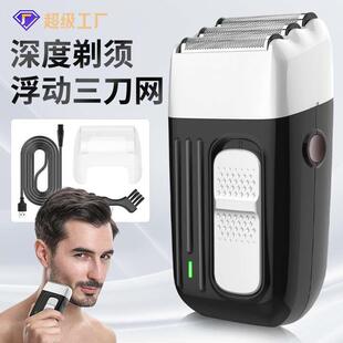 Men's Electric Shaver -head Reciprocating Razor bald hair cl
