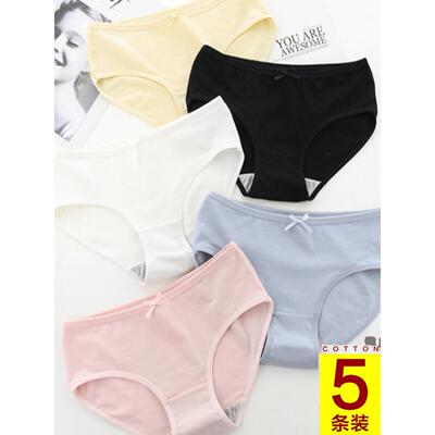 Ladies boxed panties girls low waist underpants 5 pcs set