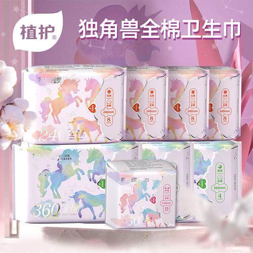 Cotton Sanitary napkins Pads Period Pads Unscented