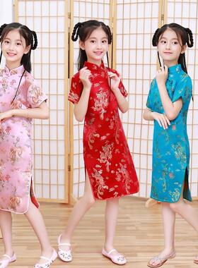 Baby Girl Girls Cheongsam Qipao Chinese Traditional Dress
