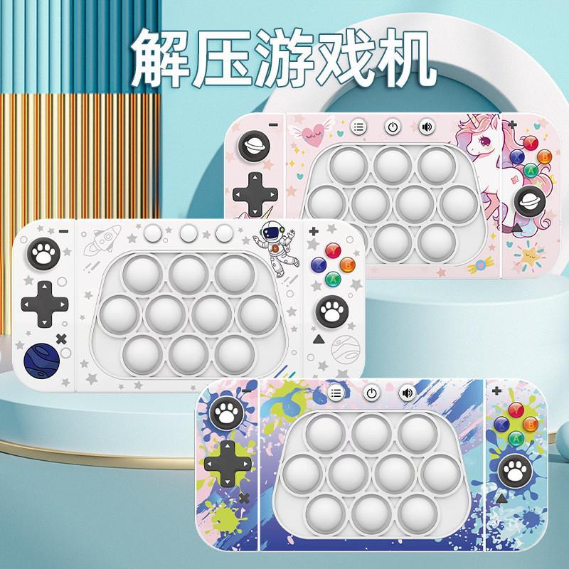 pop it pro rapid Quick push Game Electronic Pop Light Up游戏