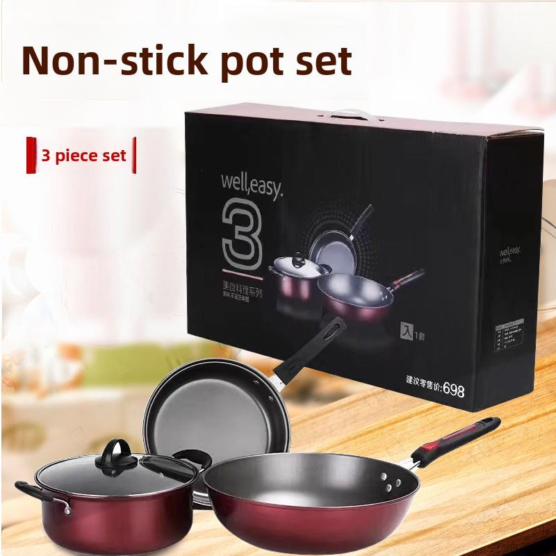 3个不粘锅，一套煎锅，汤锅，平底锅，锅