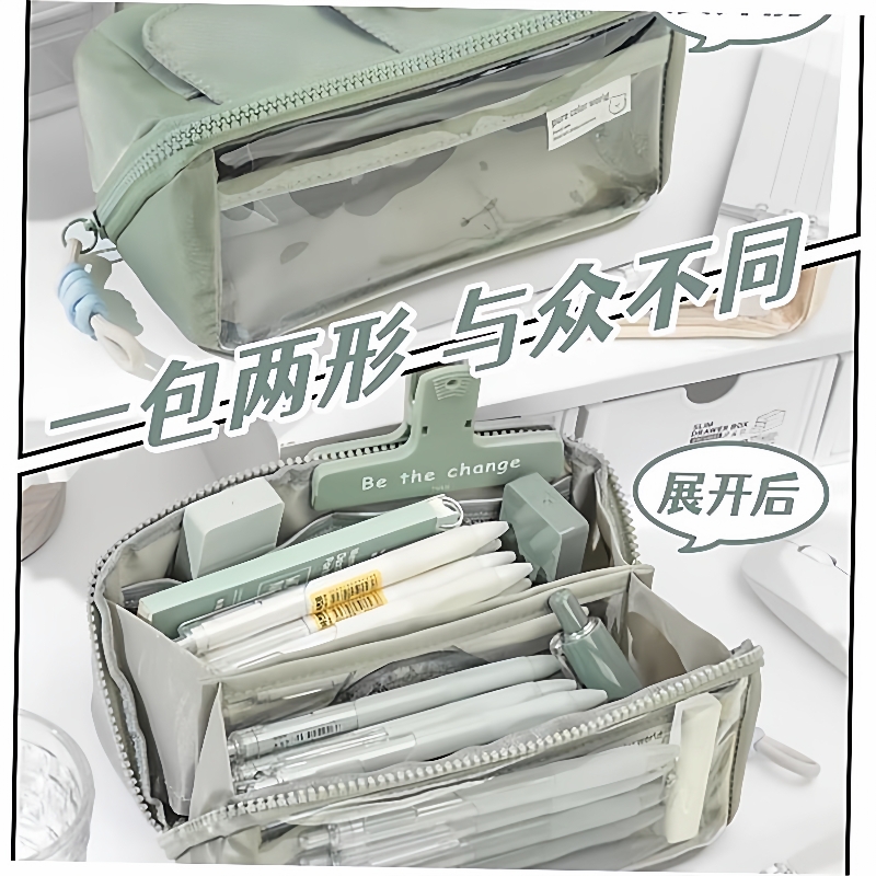 Large Capacity Pencil Case School Multifunction Pen Case