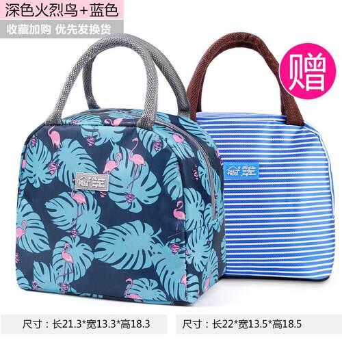 Lunch box thermal bag bento lunch bag lunch box 便当保温袋
