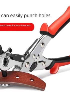 Household Leather Belt Hole Punch Plier Eyelet Puncher