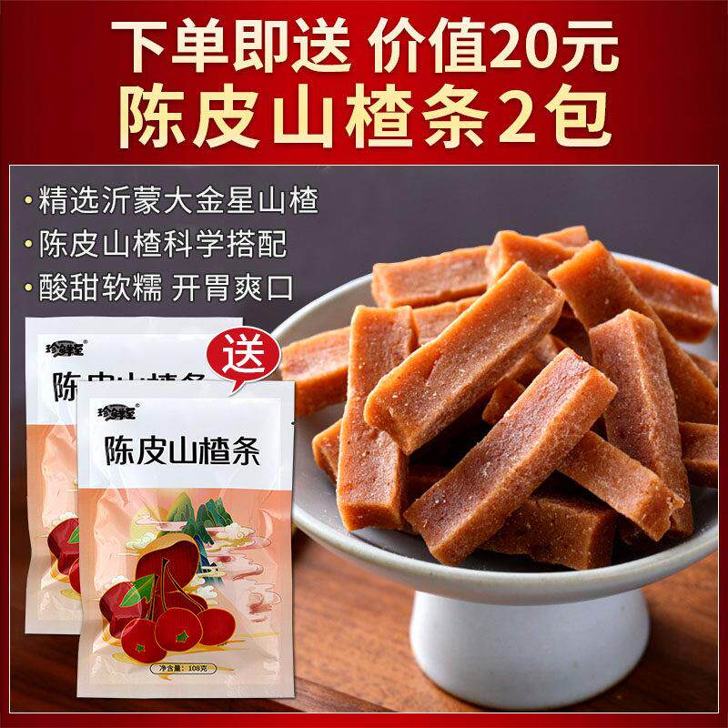 电视同款宝糕桢堂食阿胶固元山东FIK东阿正品阿即胶膏手工阿胶糕