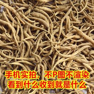 贵州纯野生太SII子参中材草药正0品麦冬孩儿参煲汤儿童成0长汤5g