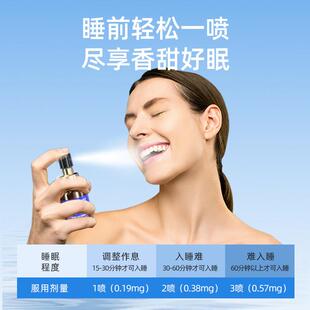 素荷兰valdis喷pet微分YWX子雾化褪黑r雾天然植物褪黑素喷雾20ml