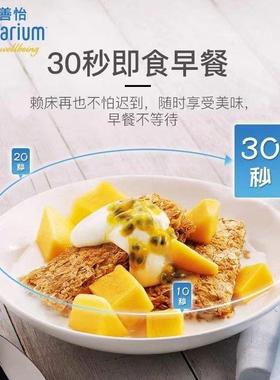 澳进口欣善怡VPF麦片洲1.4无kg糖全麦麦香即脆燕麦棒低脂代餐食早