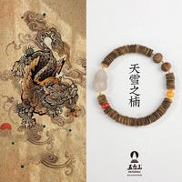 五臺(tái)山天雪之楠沉香木片珠手串和田玉貔貅吞財(cái)蜜蠟?zāi)霞t轉(zhuǎn)運(yùn)珠手鏈