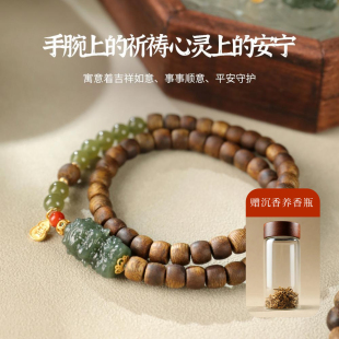 五台山福财顺旺海南莺歌绿奇楠沉香木手串黄财神和田玉双圈手链