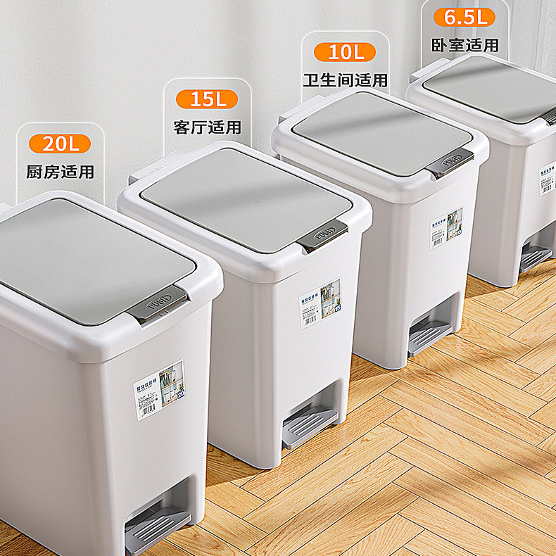 脚踏垃圾桶可按压开盖家用厨房客厅我是阳台垃圾篓卫生间夹缝纸篓