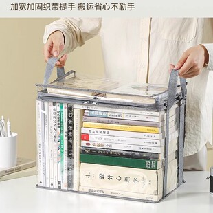 日式书本收纳箱书籍课本学生整理练习册教材收纳袋书桌整理置物架