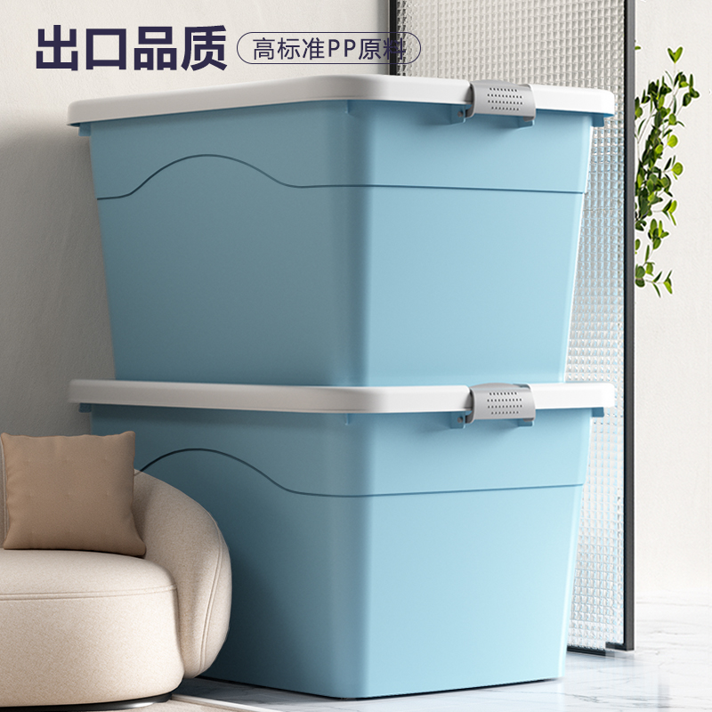 收纳箱大容量超大塑料衣服被子整理箱家用特大号加厚后备箱储物箱