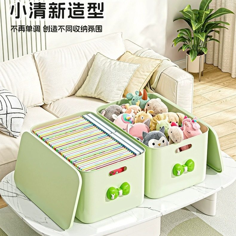 塑料收纳盒桌面整理客厅家用杂物零食玩具储物筐长方形衣柜置物盒,收纳整理,桌面收纳盒,淘宝优惠券,粉丝福利购,淘宝优惠卷