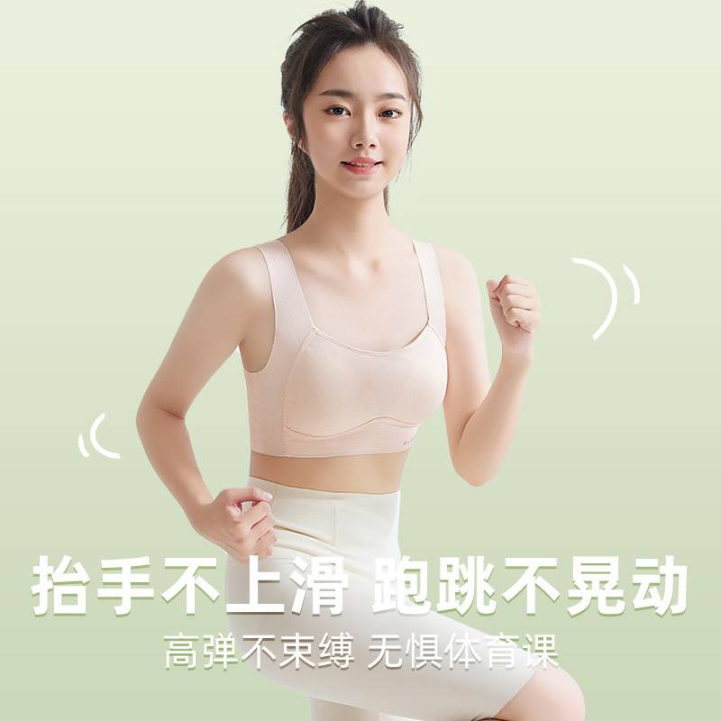 桑蚕丝内衣女文胸二阶段薄款女大童学生高中生青春发育期背心