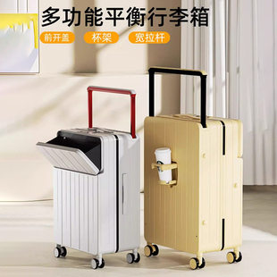 宽拉杆一九开行李箱前置开口20寸前便携拿取旅行箱登机密码箱子
