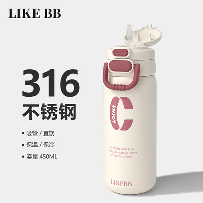 likebb吸管保温杯子女生双饮口水杯女新款2025高颜值学生可携式31