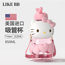 hellokitty水杯女生高颜值吸管杯子新款2025可爱夏大容量学生水壶