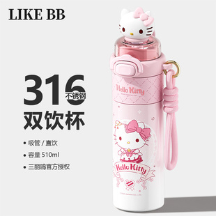 hellokitty保温杯子女生高颜值带吸管可爱水杯新款 便携双饮口礼物