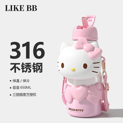 hellokitty保温杯女生高颜值带吸管水杯子新款可爱大容量学生礼物