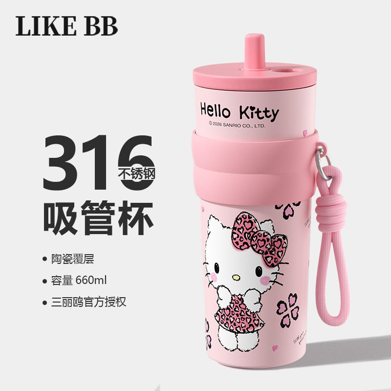 hellokitty保温杯子女生大容量带吸管咖啡杯陶瓷新款可爱水杯礼物,餐饮具,保冷/保温杯,淘宝优惠券,粉丝福利购,淘宝优惠卷
