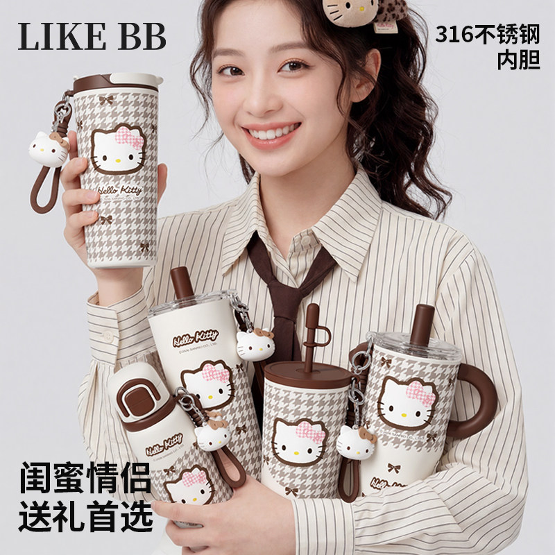 hellokitty保温杯女生高颜值咖啡吸管水杯送女友闺蜜实用生日礼物