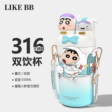 蜡笔小新保温杯女生高颜值可爱水杯子女新款2025双饮学生水壶礼物
